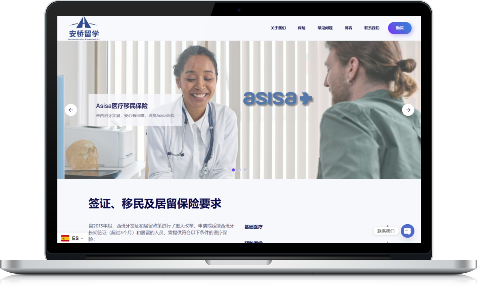 Diseño web