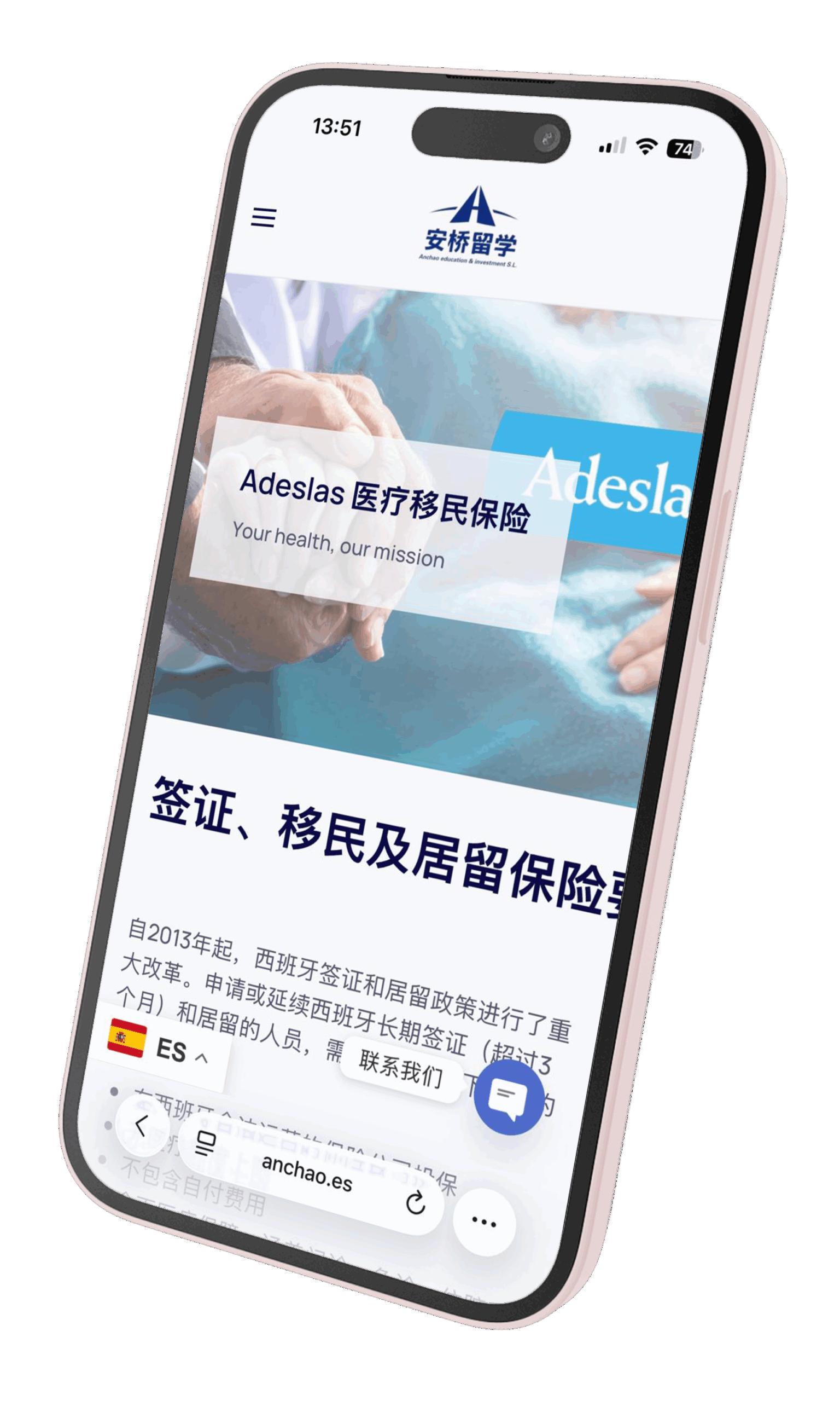 Diseño web
