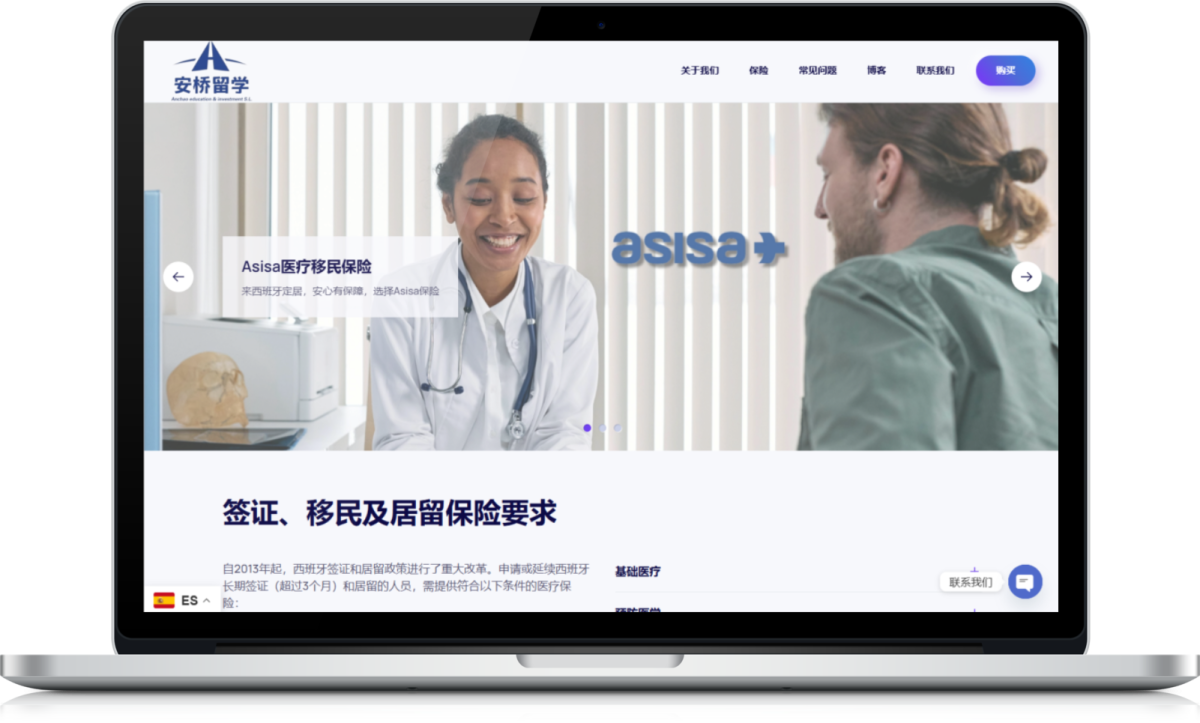 Diseño web